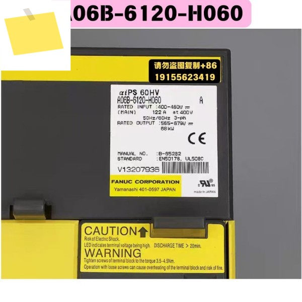 중고 OEM 분해 부품 A06B-6120-H060 드라이버 기능 테스트 OK 제품 이미지