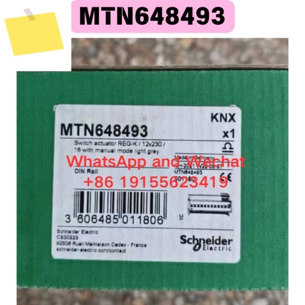 신품 MTN648493 12채널 16A 스위치 제어 모듈 제품 이미지