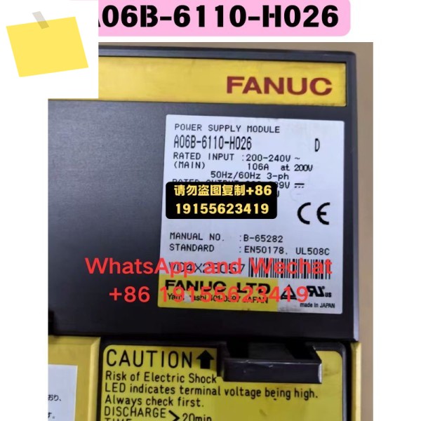 중고 A06B-6110-H026 드라이버 기능 테스트 완료 제품 이미지