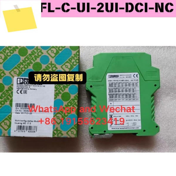 신품 MCR-FL-C-UI-2UI-DCI-NC 절연 증폭기 제품 이미지