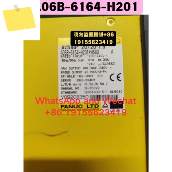 중고 A06B-6164-H201 드라이버 기능 테스트 OK 제품 이미지