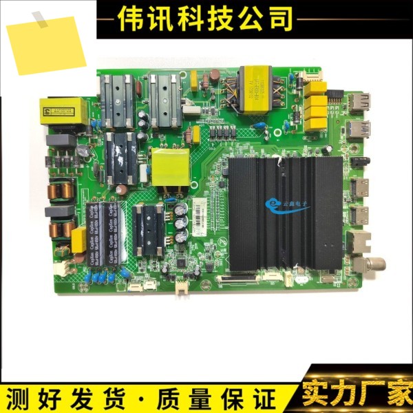 35022498 스크린 72001429 yt QLED55S61U 메인보드 제품 이미지