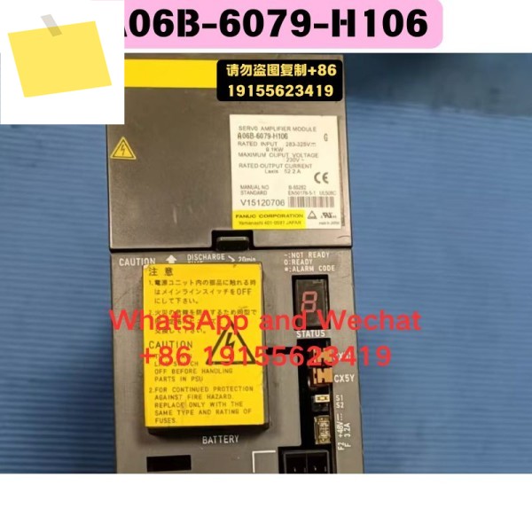 중고 A06B-6079-H106 드라이버 기능 테스트 완료 제품 이미지