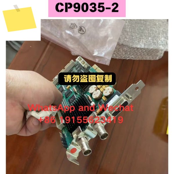중고 CP9035-2 컬렉션 카드 기능 테스트 OK 제품 이미지