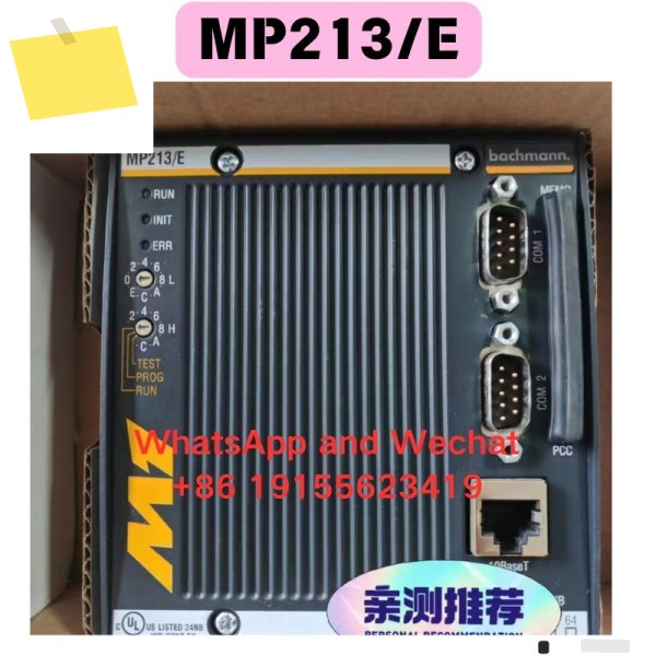 새제품 및 중고 MP213E 모듈 기능 테스트 완료 제품 이미지