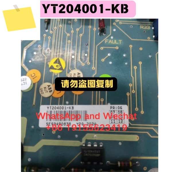 YT204001-KB 컨트롤 마더보드 - 전자 및 컴퓨터 하드웨어 요구에 대한 제품 이미지