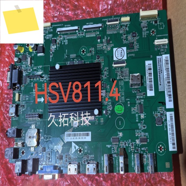 올인원 BM65TR-10 마더보드 HSV811.4 제품 이미지