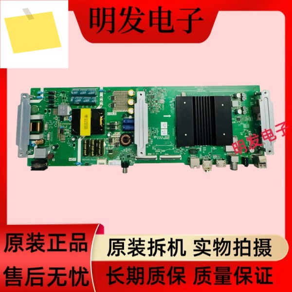 55G30 55A5 55V7 55M1 마더보드 5844-A7S600-0P10 제품 이미지