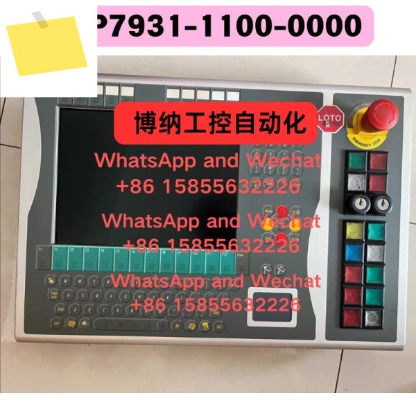 중고 CP7931-1100-0000 디스플레이 기능 테스트 OK 제품 이미지