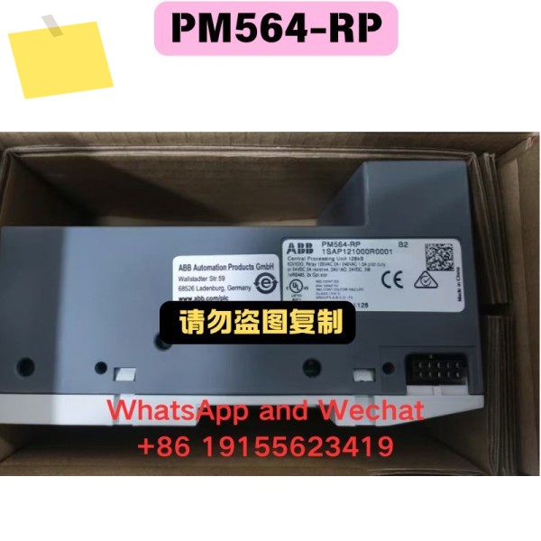 새제품 및 중고 PM564-RP PLC 프로그래머블 로직 컨트롤러 제품 이미지