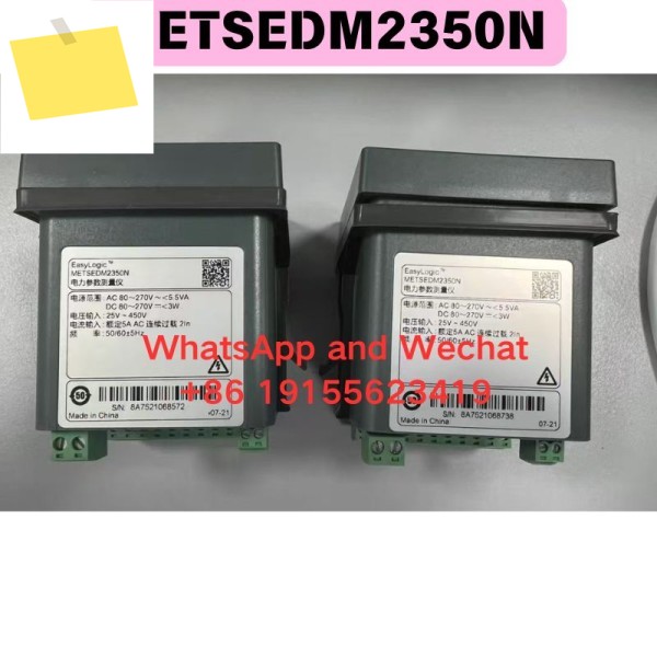 신품 METSEDM2350N 전기 매개변수 측정 장비 제품 이미지
