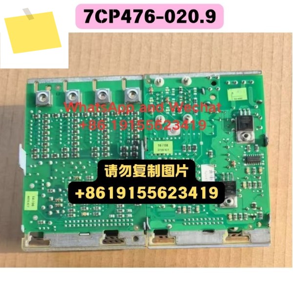중고 7CP476-020.9 PLC 모듈 기능 테스트 완료 제품 이미지