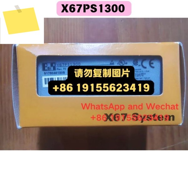 신품 X67PS1300 모듈 기능 테스트 OK 제품 이미지