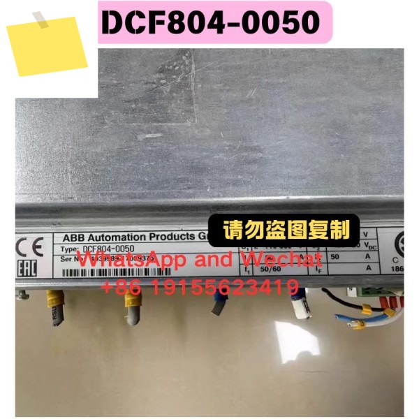 중고 DCF804-0050 여기기능장치 기능테스트 OK 제품 이미지