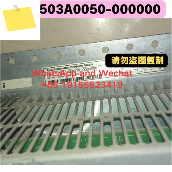 사용된 DCF503A0050-000000 여기레이션 유닛 기능 테스트 완료 제품 이미지