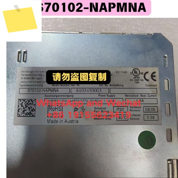 중고 S70102-NAPMNA 드라이버 기능 테스트 OK 제품 이미지