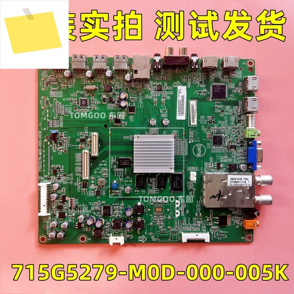 55PFL5820T3 마더보드 715G5279-M0D-000-005K 제품 이미지