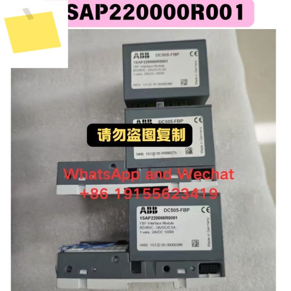 중고 DC505-FBP 1SAP220000R001 컨트롤러 기능 테스트 OK 제품 이미지