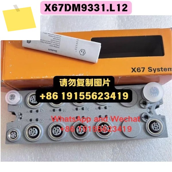 신품 X67DM9331.L12 모듈 기능 테스트 완료 제품 이미지