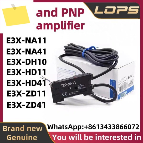 E3X-NA11 NPN 및 광섬유 증폭기, 환영합니다. 제품 이미지