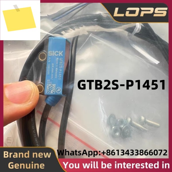 GTB2S-P1451 새제품 SICK 광전 스위치 센서, 대량 보유, 환영 제품 이미지
