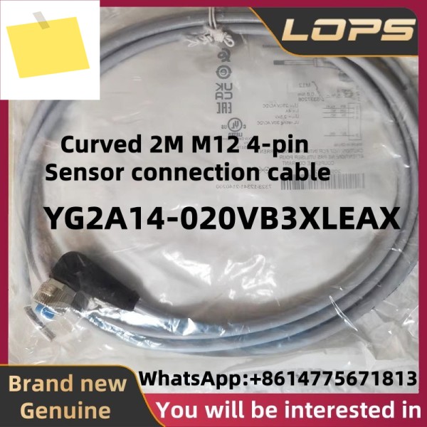 YG2A14-020VB3XLEAX 새 SICK 곡선형 2M M12 4핀 센서 연결 케이블, , 환영 제품 이미지