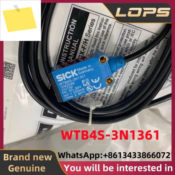 WTB4S-3N1361 새제품 SICK 광전 스위치 센서, 대량 보유, 환영 제품 이미지