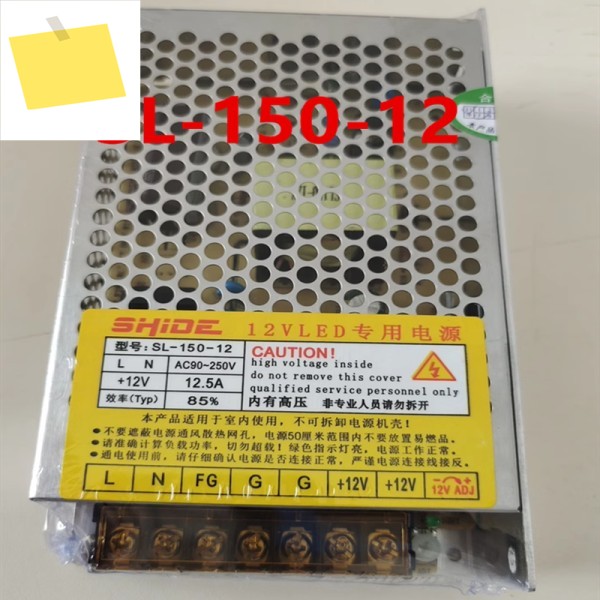 SHIDE 12V12.5A 150W SL-150-12 용 새 원본 전원 공급 장치 제품 이미지