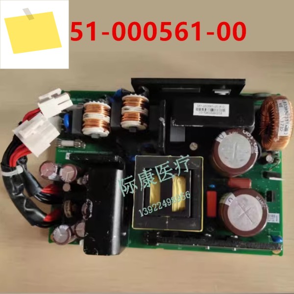 기존 MINDRAY DC-6EXPERTIIN6N6PRO AC-DC 051-000561-00용 새 전원 공급 장치 제품 이미지