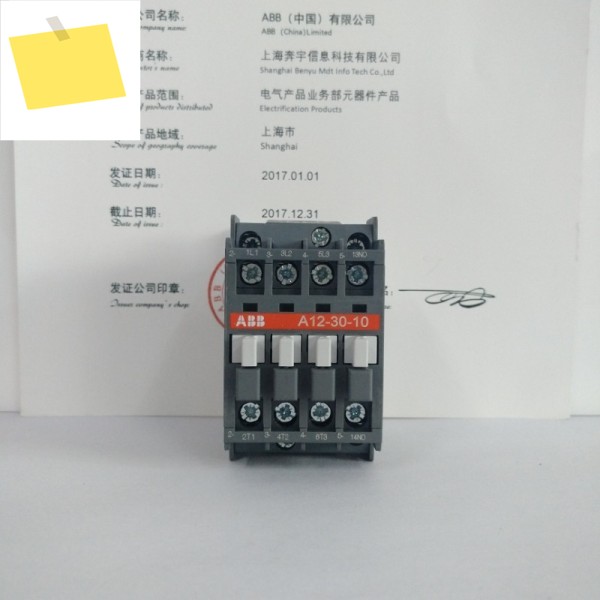 ABB AC 접촉기 부품 A12-30-10 24V110V220V380V 12A 난연성 하우징 구리선 제품 이미지