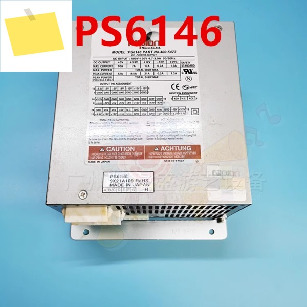 NIPRON 349W PS6146 400-5473용 새 원본 전원 공급 장치 제품 이미지