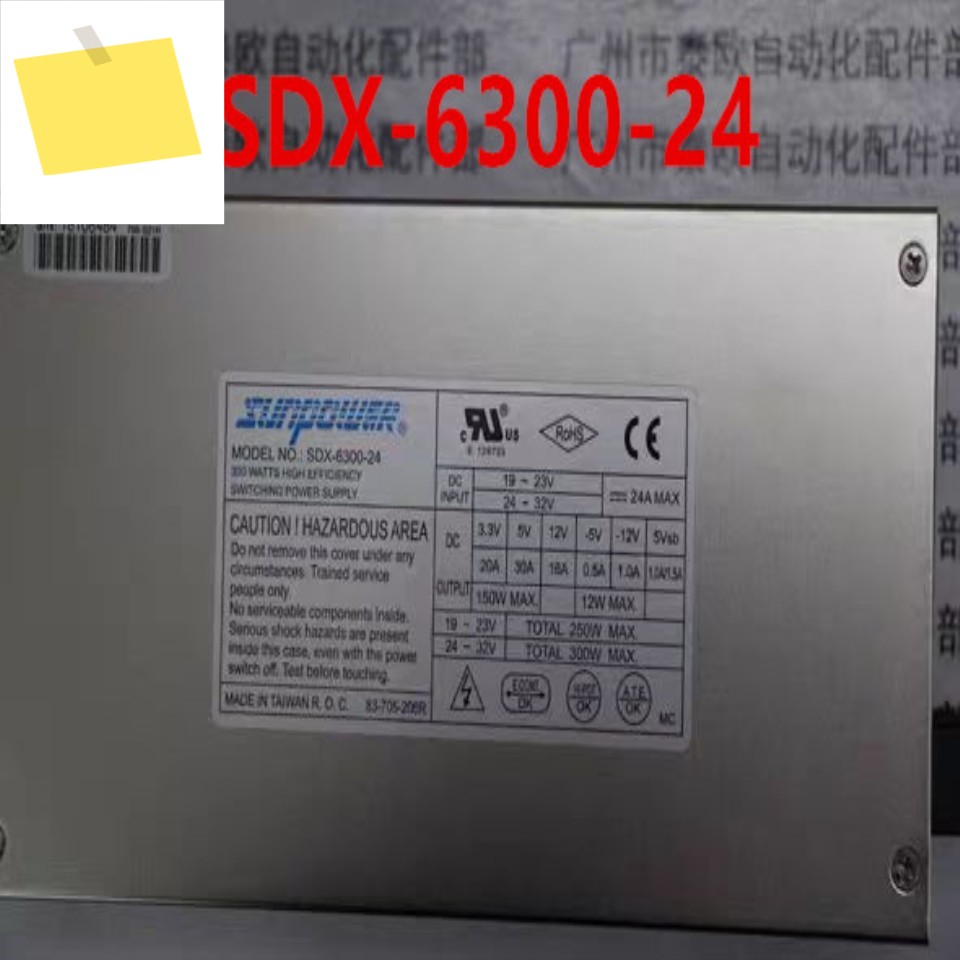 신품 전원 공급 장치 SUNPOWER SDX-6300-24 제품 이미지