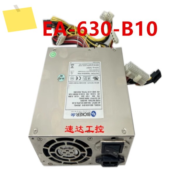 BICKER.DE 300W BEA-630-B10용 원래 전원 공급 장치 분해 새 제품처럼 작동 제품 이미지