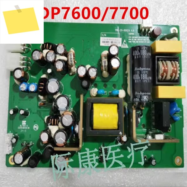 기존 MINDRAY DP76007700 1110-20-80024용 분해 전원 공급 장치 새 제품처럼 작동 제품 이미지