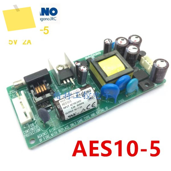 기존 NAGANO AES10 5V1A 10W 전원 공급 장치 새 제품 이미지