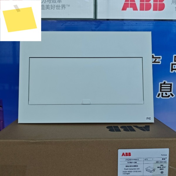 부품은 ABB Yingzhi 배전함에 적합합니다. 모든 YI-FM-13W 숨김형 박스 13회로는 8-13 전기 제품 이미지