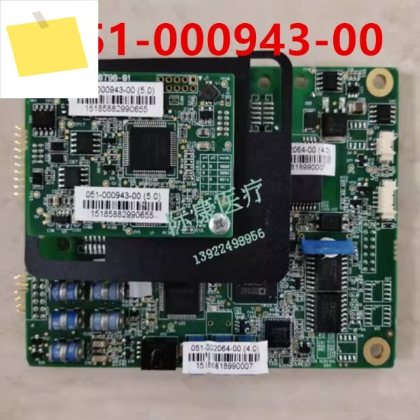 신품 원본 MINDRAY IMECIPM-5 6 7 8 10 12 15 051- 000943 -00 제품 이미지