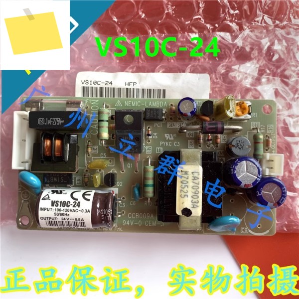 NEMIC-LAMBDA 24V0.5A 10W VS10C-24용 새 원본 전원 공급 장치 제품 이미지
