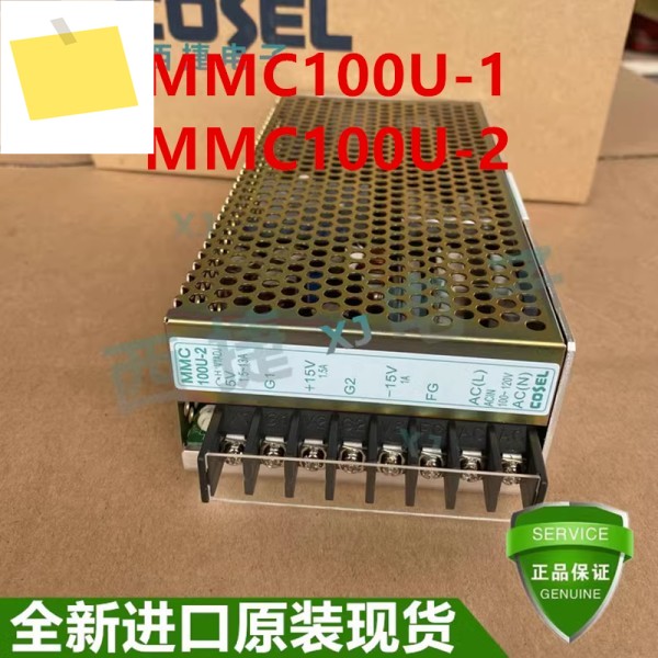 COSEL 100W MMC100U-1 새 원본 전원 공급 장치 제품 이미지