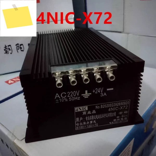 CHAOYANG 24V3A 72W 4NIC-X72용 새 원본 전원 공급 장치 제품 이미지