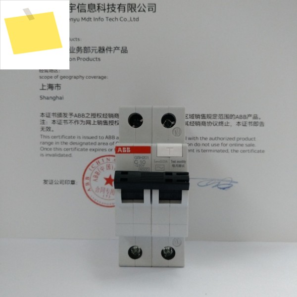 ABB 누전 차단기 에어 스위치 회로 오픈 1P + N10A 보호 GSH201-C10에 적합한 부품 제품 이미지
