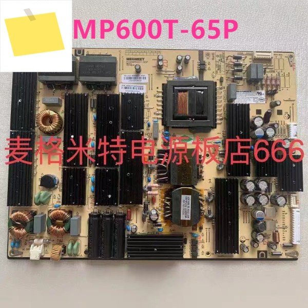 MEGMEET MP600T-65P용 새 원본 전원 보드 제품 이미지