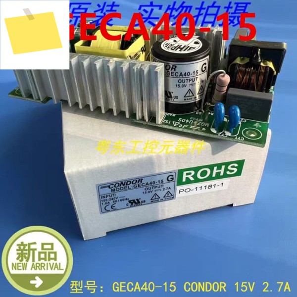 기존 CONDOR 15V2.7A 40W 전원 공급 장치 GECA40-15 G 용 새 제품 이미지