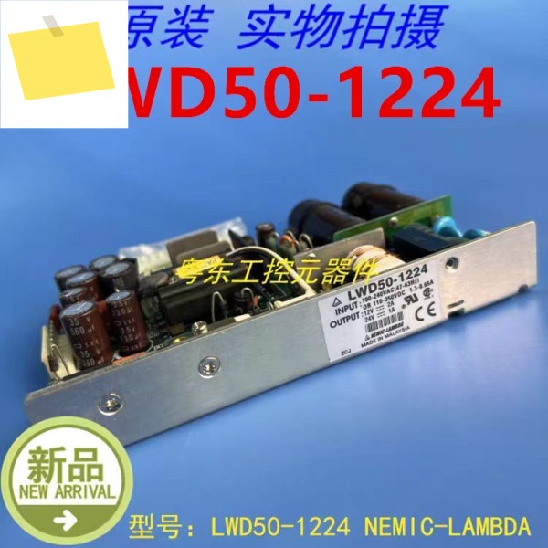기존 NEMIC-LAMBDA 12V2A 50W 전원 공급 장치 LWD50-1224 용 새 제품 이미지