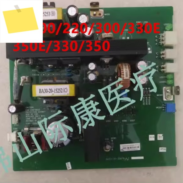 원래 MINDRAY BS200220300330E350E330350 BA33-20-35079 거의 신품 전원 공급 장치는 새것처럼 작동합니다. 제품 이미지