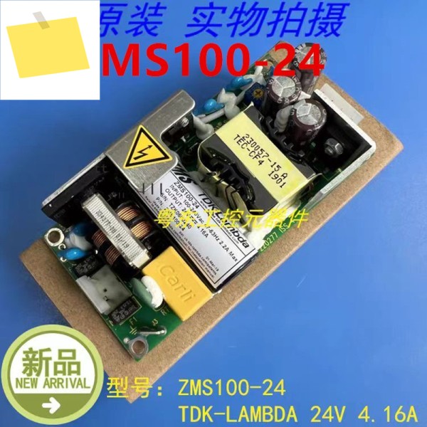 기존 TDK-LAMBDA 24V4.16A 100W 전원 공급 장치 ZMS100-24용 새 제품 이미지