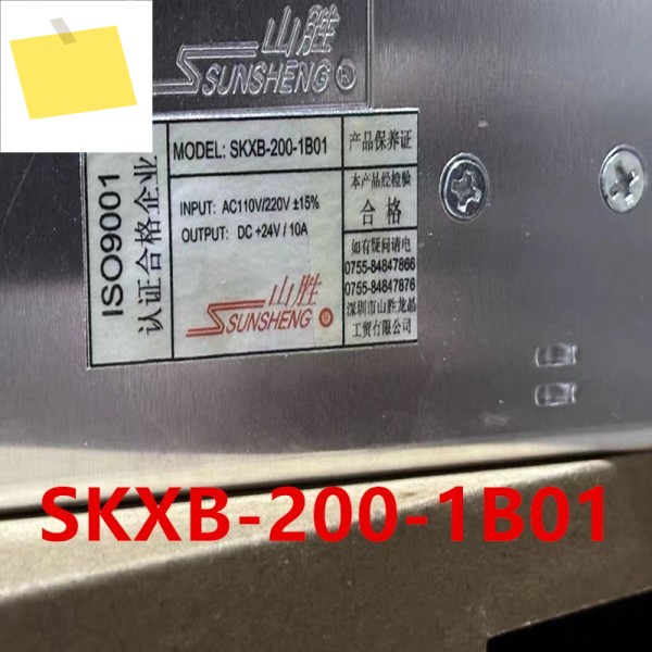기존 SUNSHENG 24V10A 200W 전원 공급 장치 SKXB-200-1B01 용 새 제품 이미지