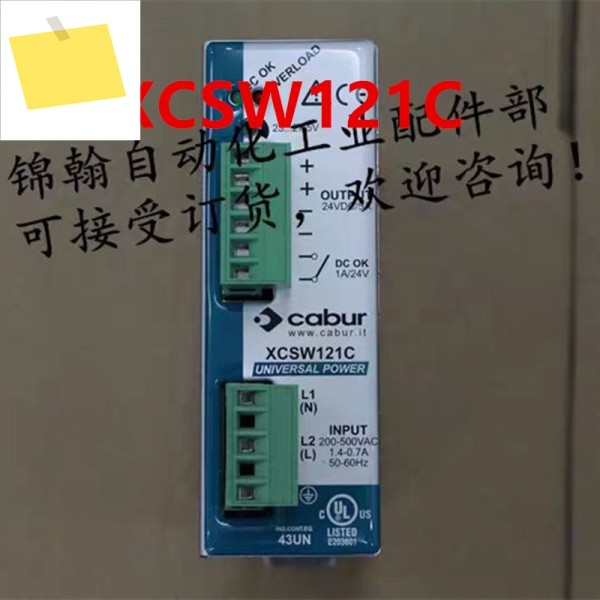 CABUR 24V 120W XCSW121C용 새 전원 공급 장치 제품 이미지