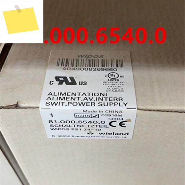 WIELAND 24V10A 81.000.6540.0 WIPOS PS1 새 원본 전원 공급 장치 제품 이미지