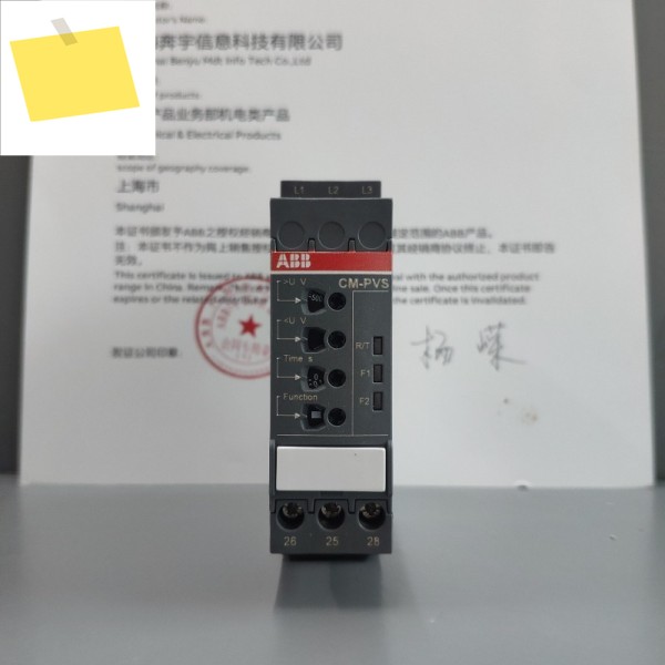 중성선 시퀀스 모니터링 기능이 없는 ABB 삼상 릴레이 CM-PVS.41S 전압 부품 제품 이미지